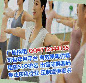 畲族卵源培训公司